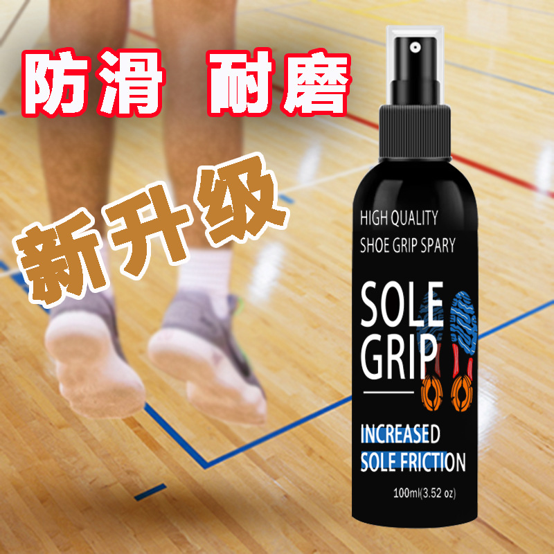 Anti-slip agent for sole sole anti-slip agent basketball shoes sneaker anti-slip cross-border foreign trade