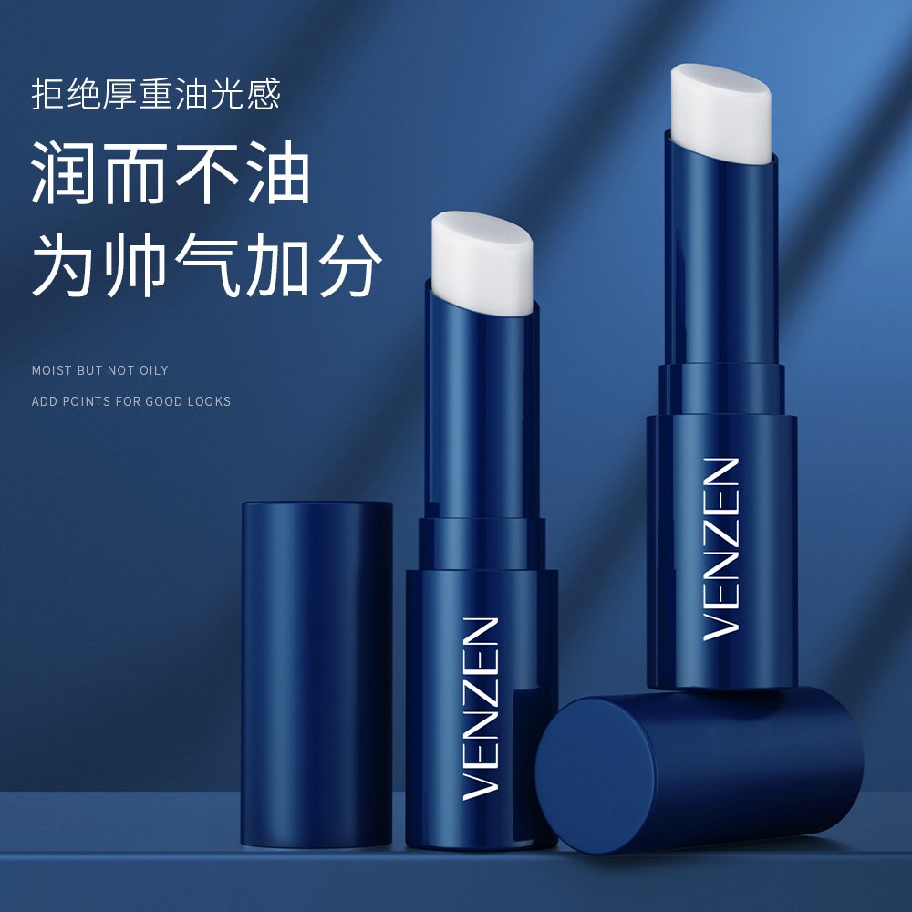 Fanzhen Men's Moisturizing Lip Balm Hydrating, Moisturizing, Reducing Lip Lines, Anti-Drying, Moisturizing, Repairing, Natural Shining Lip Balm