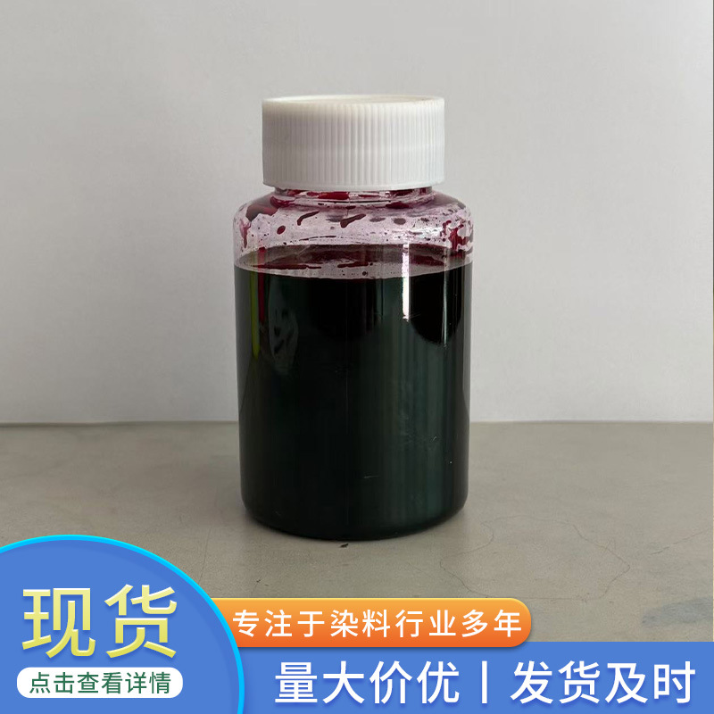 Liquid Rose Essence Alkaline Pigment Buddhist Fragrance Paper Dyeing Dye Alkaline Green Alkaline Purple Dye