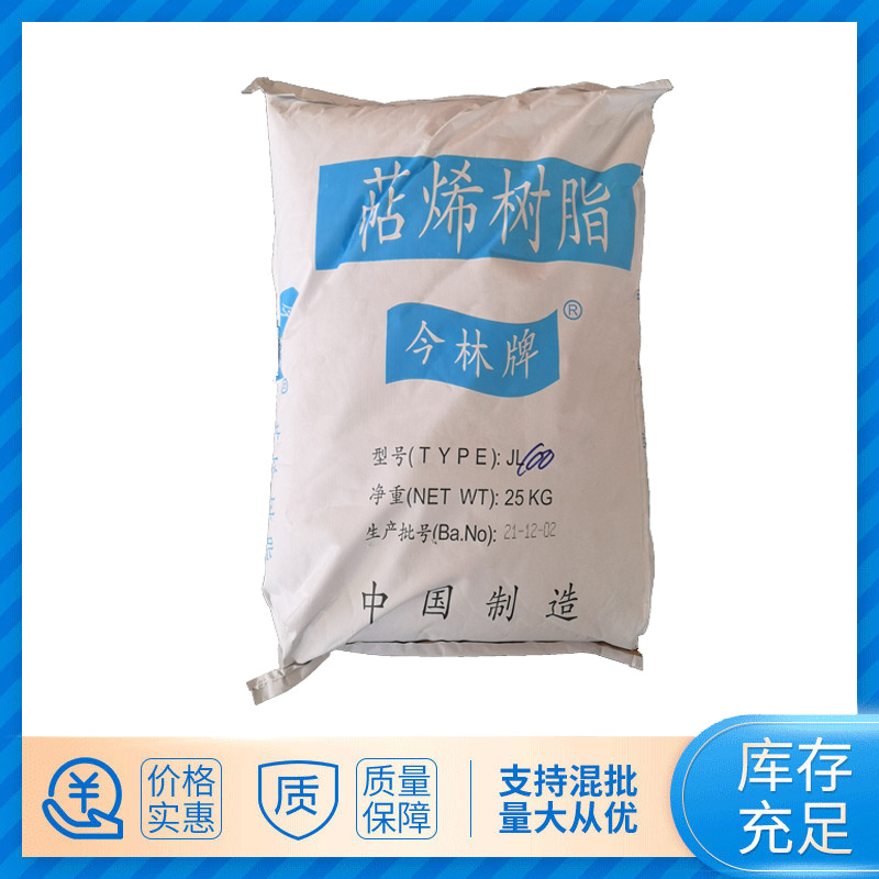 Высококачественная прозрачная терпеноидная смола T100, клеевой состав для самоклеящейся ленты с хорошей растворимостью