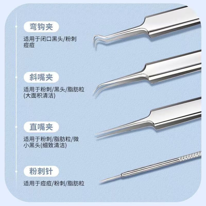 Stainless Steel Acne Needle, Acne Clip, Blackhead Clip, Acne Needle, Beauty Tool Clip, Acne Removal Closed Tweezers, Cell Clip