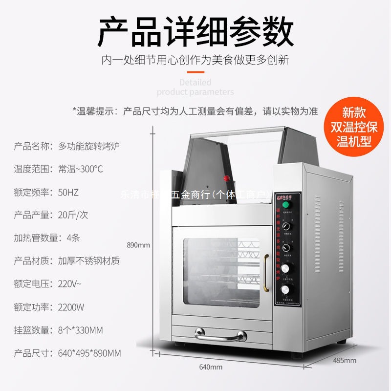 Electric Commercial Sweet Potato Roasting Machine, Fully Automatic Stall Roasting Sweet Potato Oven, Sweet Potato and Corn Stove, Electric Oven