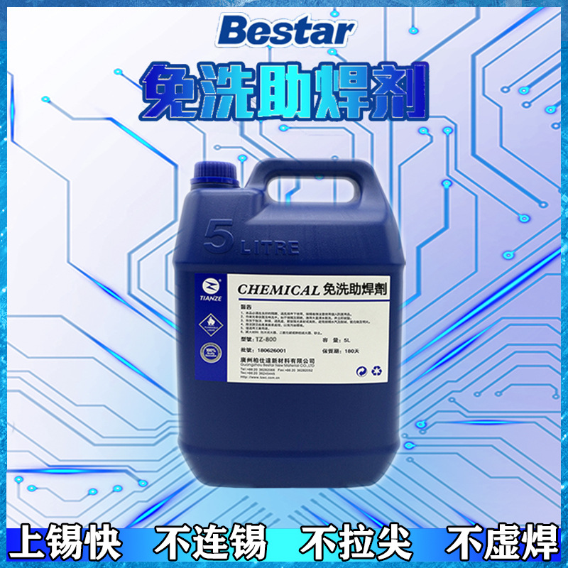Флюс без очистки Bosida Заводской Горячий Tz-800 Безсвинцовый Без очистки 5L/упаковка Оптовик Экологически чистый флюс
