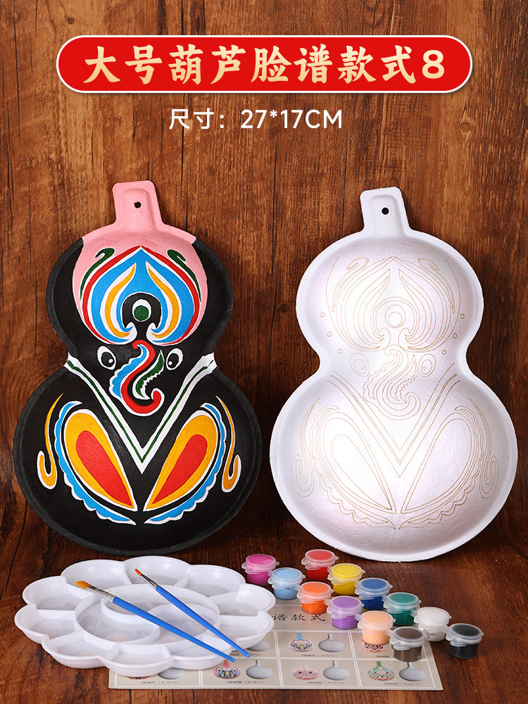 Mask Blank Painting Graffiti Kindergarten Children's Hand-Drawn Peking Opera Face Mask DIY Mask Blank Painting Graffiti