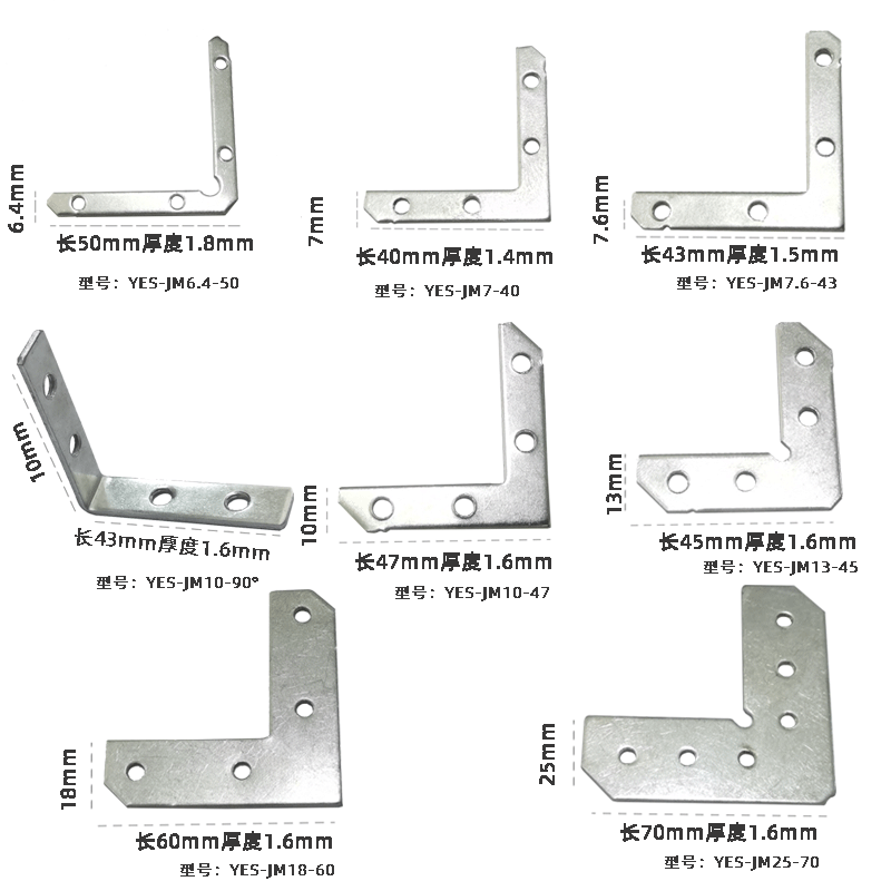 Bending Internal and External Angle Brackets, Galvanized Iron Connectors, Lighting Fixtures, Light Boxes, 90-Degree Right-Angle Spacers, High Hardness