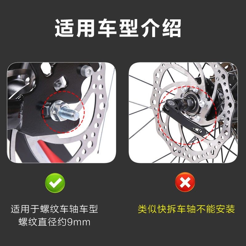 Bicycle Rear Wheel Pedals, Foot Bumps, Foot Columns, Standing Pedals, Rocket Car Accessories, Universal Type