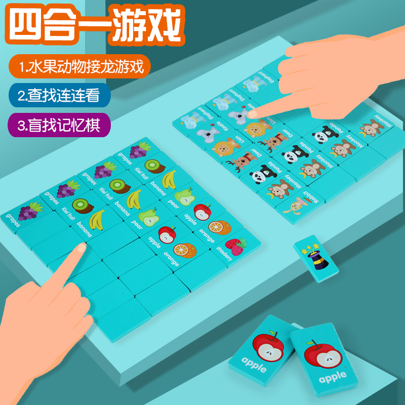 Domino Building Blocks Lianliankan Matching Dragon Game Animal and Fruit Matching Kidsren's Early Education Toys