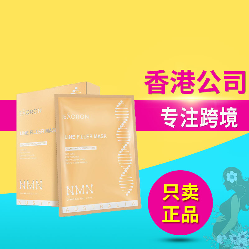 Антивозрастная маска для лица с гиалуроновой кислотой и пчелиным ядом, 5 штук в коробке