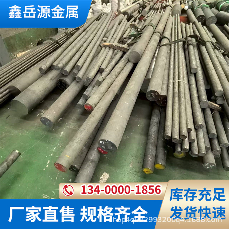 Резка до длины 2507 дуплексная нержавеющая сталь круглая штанга 2205 нержавеющая сталь круглая штанга F53 поковки в наличии от крупных производителей