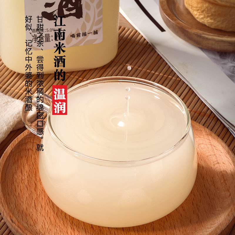 Manufacturer Zhejiang Family Rice Wine Low Alcohol Fresh Turbid Original Flavor 1L Wine Tipsy Female Confinement Wine Camping Style Party Handmade Original Brew