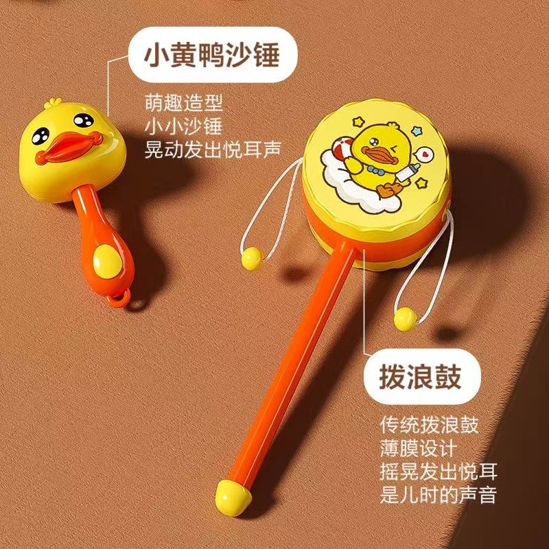 Hand-held Sand Hammer Baby Toy 0-1-year-old Puzzle Early Education Newborn Rattle Drum Chasing Audio-visual Grasping Training