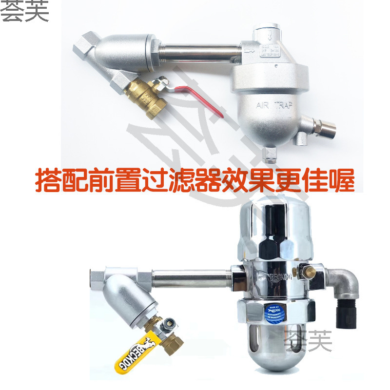 Air Compressor Air Tank Pneumatic Automatic Drain Wbk | Rh-20/58 Drain Valve Drain Valve Zero Air Loss