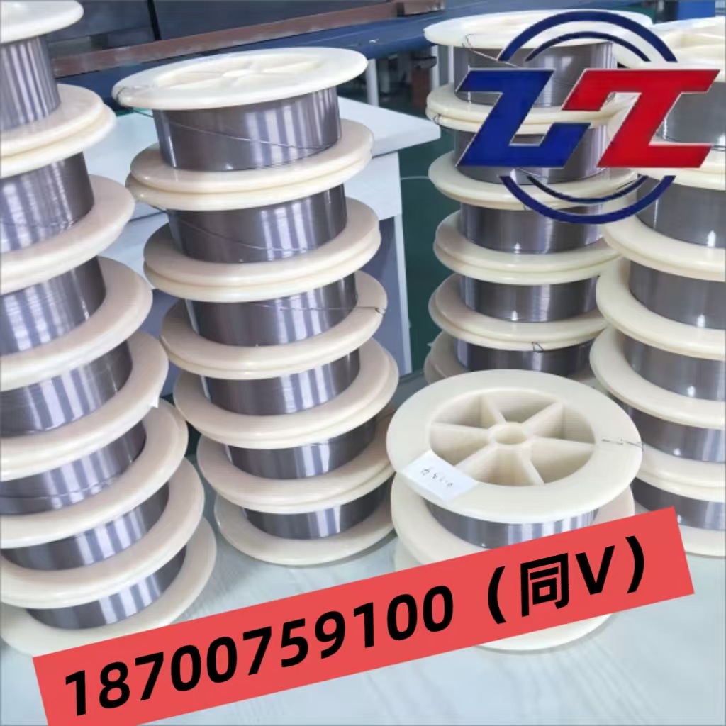 Спотовая высокопурная кобальтовая фольга, кобальтовые листы, лента, проволока 0.05 мм, 0.1 мм, 0.2 мм, скидка на цену