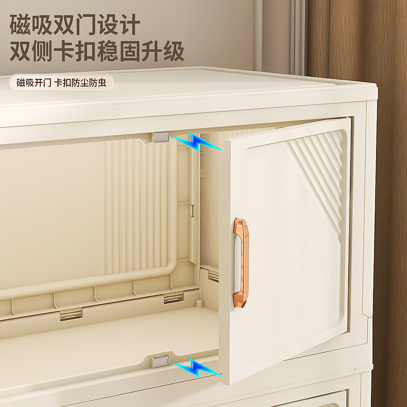 Installation-free folding storage box locker snack storage cabinet household bedroom clothes plastic clothing storage box