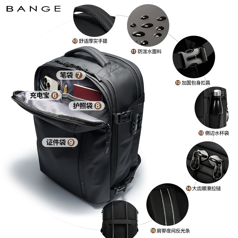 Bange Travel Backpack Men's and Women's Multi-Functional Large-Capacity Luggage Bag Business Casual Men's Backpack Computer Bag