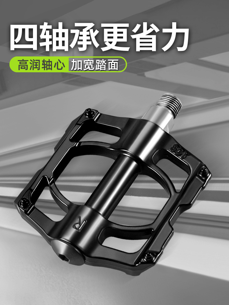 Педали для горного велосипеда, четырехпелиновые алюминиевые подшипниковые педали, аксессуары для дорожных велосипедов