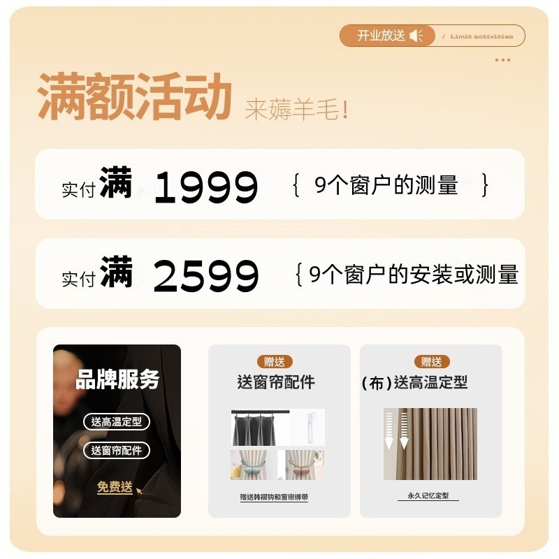 New French Cream Style Chenille Sun Protection Heat Insulation Thickened Blackout Curtains Bedroom Living Room Bay Window Whole House Keqiao