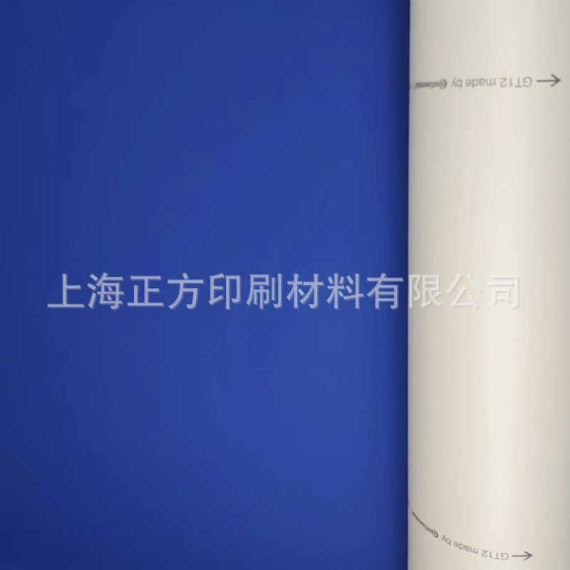 Kangdi Brand GT12 Domestic Printed Iron Rubber Cloth Aluminum Can Rubber Cloth 1.95 Printed Rubber Cloth