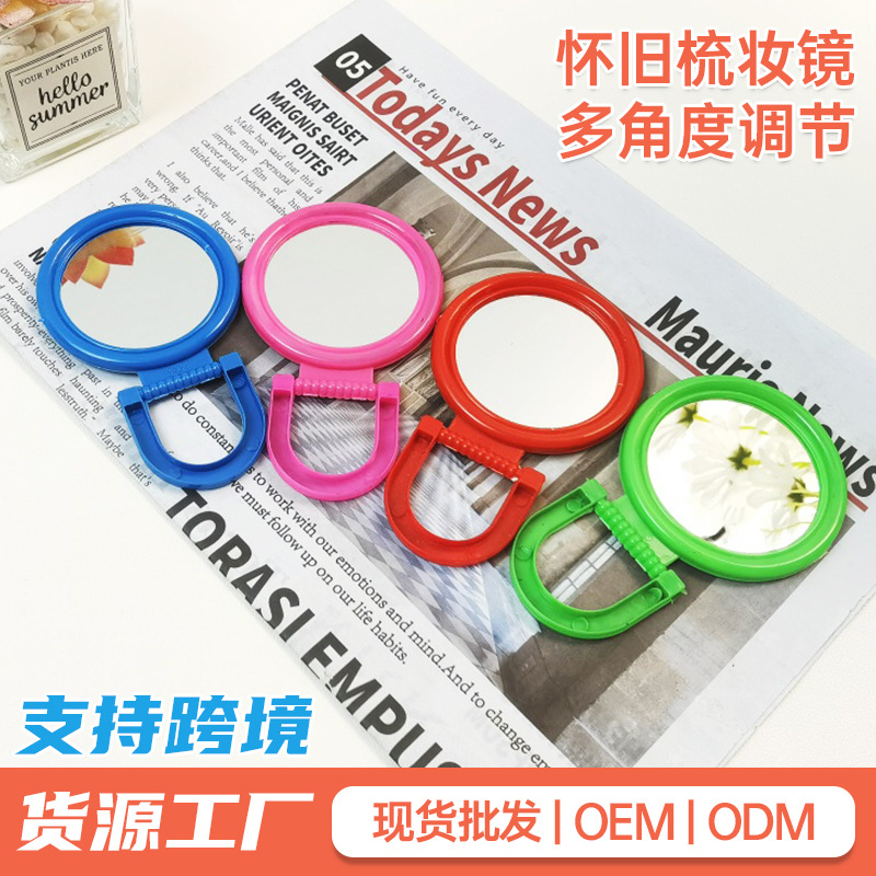 Old-fashioned small seat mirror portable plastic makeup dressing small round mirror color retro dressing table export mirror