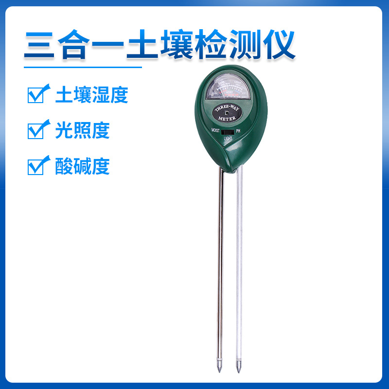 Трехвходной детектор почвы, измеритель pH, детектор питательных веществ для растений