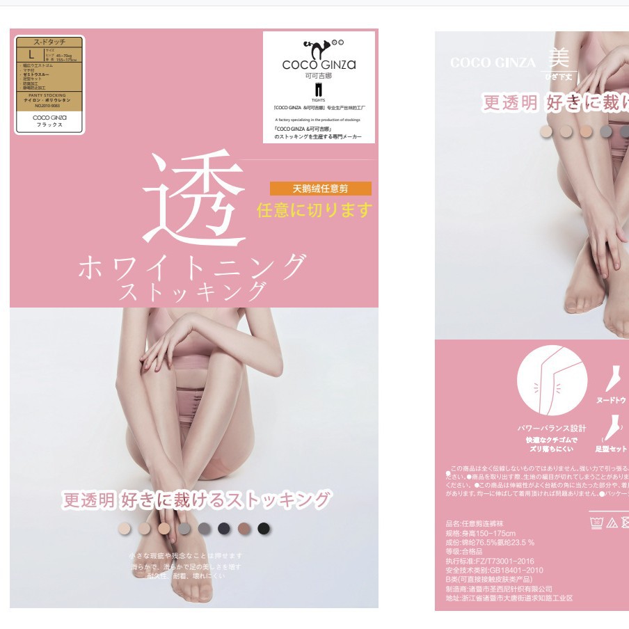 Aixiu Stockings Factory Women's Anti-Snagging Wholesale Summer Sunscreen Ultra-Thin Sexy Pineapple Socks Silky Stockings Skin Beautifying Socks