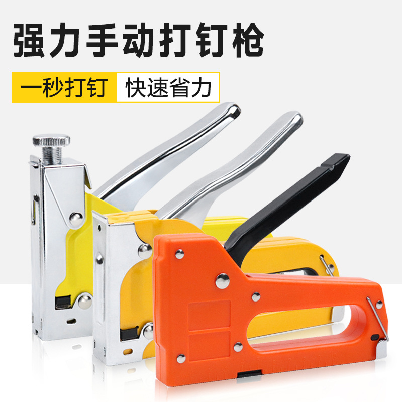 Мануальный гвоздезабивной пистолет для дерева, мебели и домашних нужд