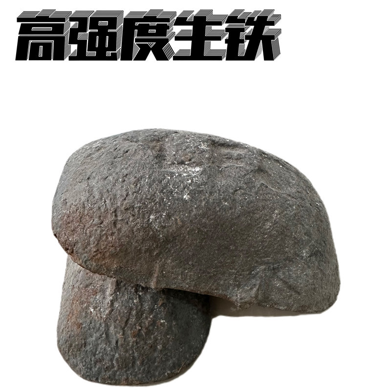 Bread Iron Manufacturers Directly Supply Various Models of Bread Iron/Tortoise Iron/Iron Casting High-Strength Pig Iron