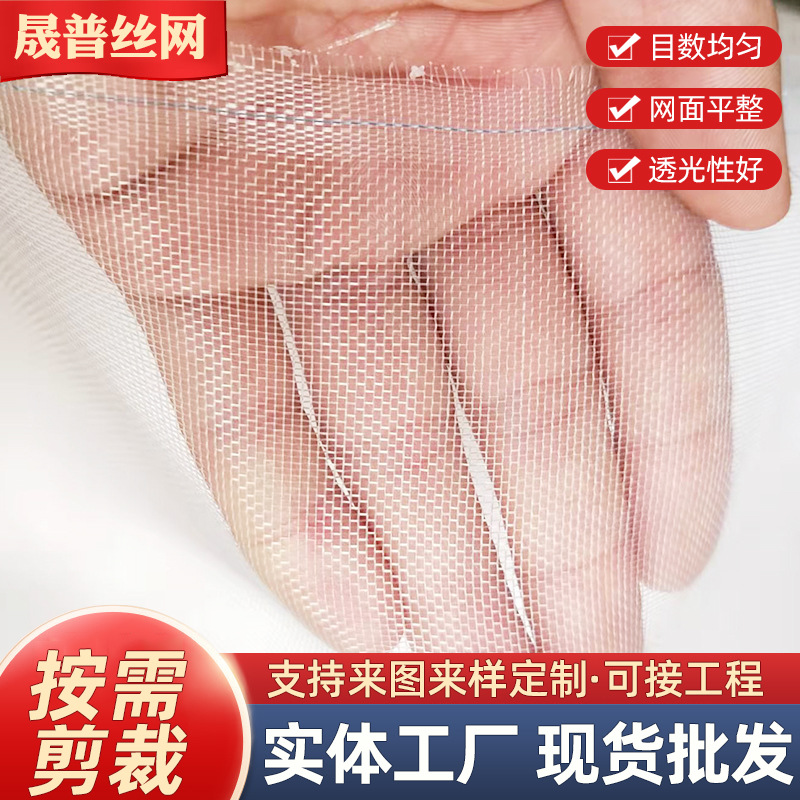 Greenhouse Flower and Vegetable Orchard Planting and Breeding Greenhouse Can Be Spliced on Demand Plastic Nylon Anti-aging and Insect-proof Net