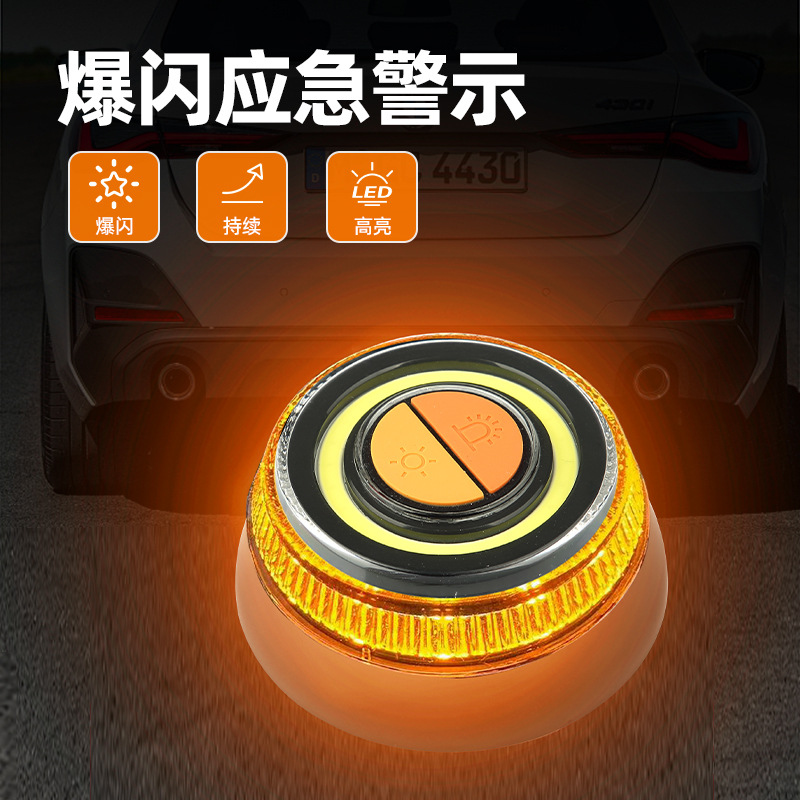 Export to Spain car safety light flashing light warning light car tripod warning sign factory wholesale