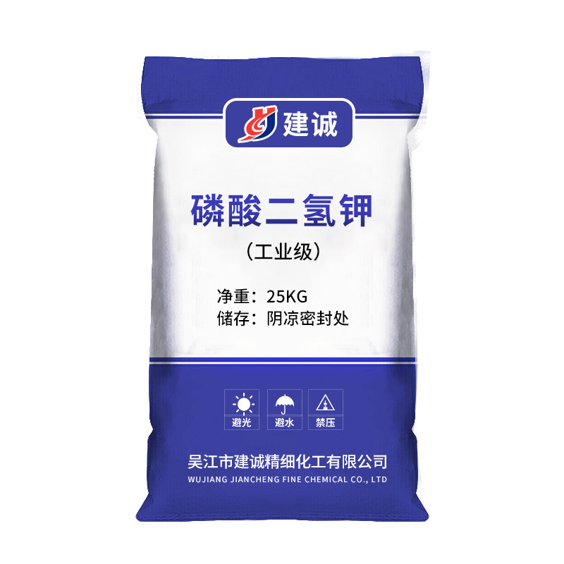 Factory Wholesale Potassium Dihydrogen Phosphate High Content Sewage Treatment Printing and Dyeing Detergent Industrial Grade Potassium Dihydrogen Phosphate