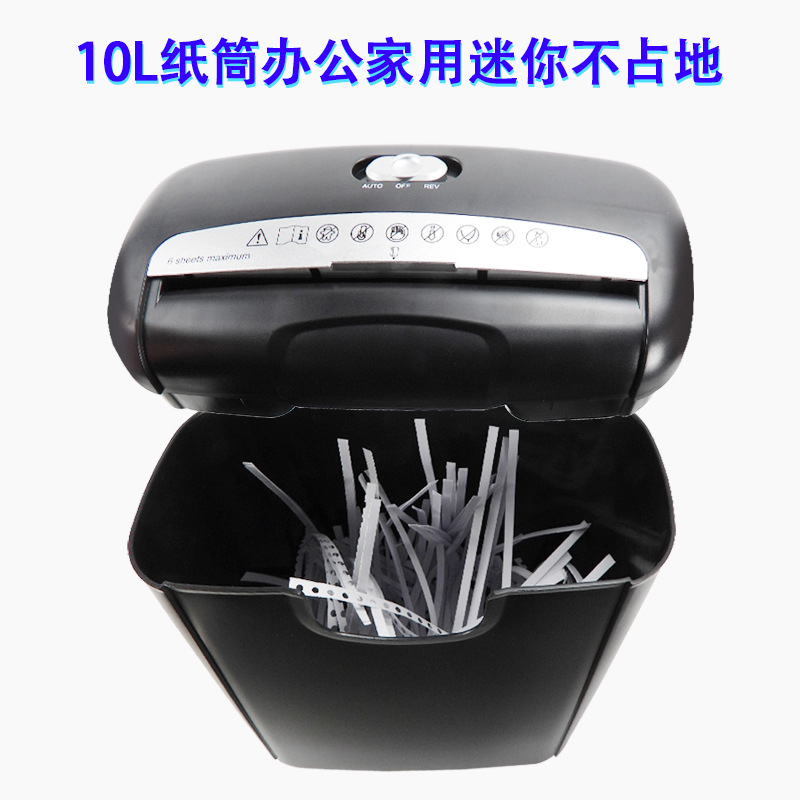 Reisheng Desktop Small Paper Shredder 601S Cross-border Office Home Electric Mini Shredder Strip Paper Cutter