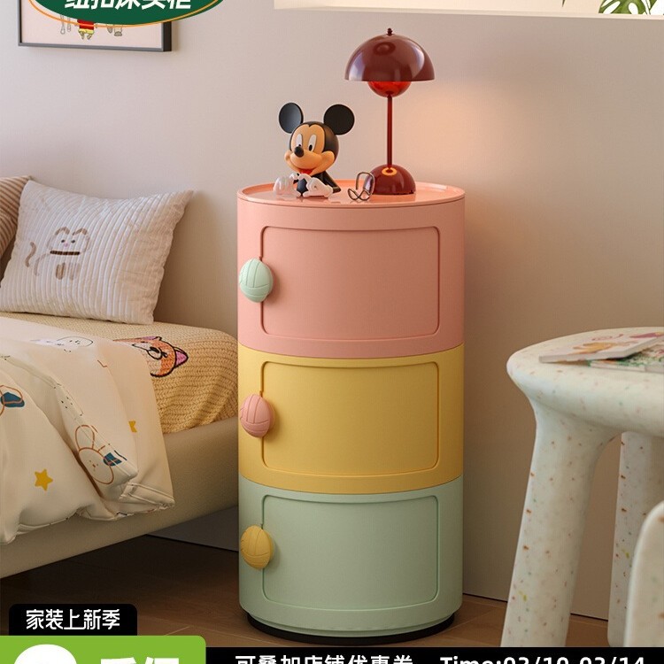 Children's Bedside Cabinet Boys and Girls Creative Bedroom Cute Cartoon Cabinet Sofa Bed Side Round Toy Storage Cabinet