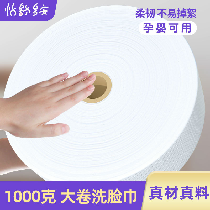 Хлопковое мягкое полотенце, 1000г, супер большой рулон, одноразовое, утолщенное, для салонов красоты