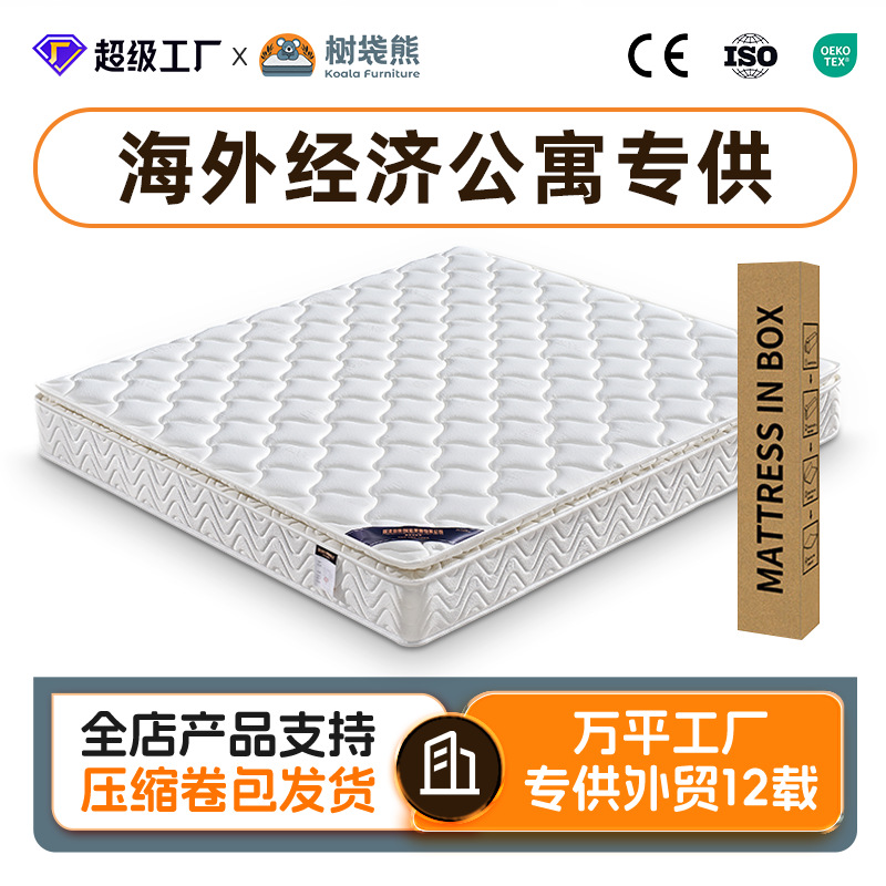 Матрас с вакуумной компрессией, прочный, бесшумный, для B&B, специальный матрас