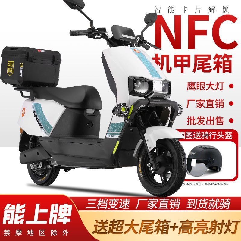 Big sky 96v3000 watt electric car battery car 72v electric motorcycle scooter climbing high-speed long-distance running king
