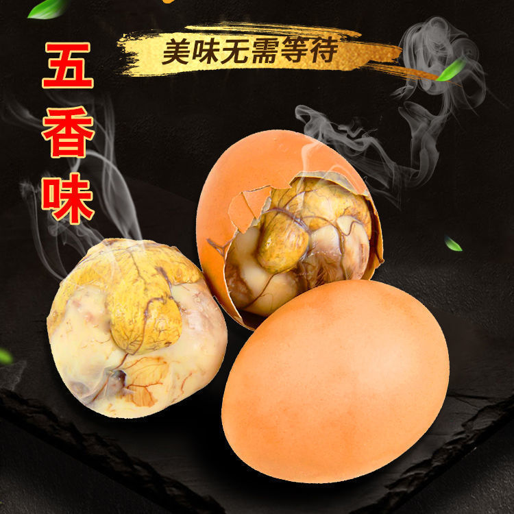 Live beads fresh 13-day-wool laying hen embryo eggs 40 pieces ready-to-eat spiced Phoenix egg tempered egg feather eggs