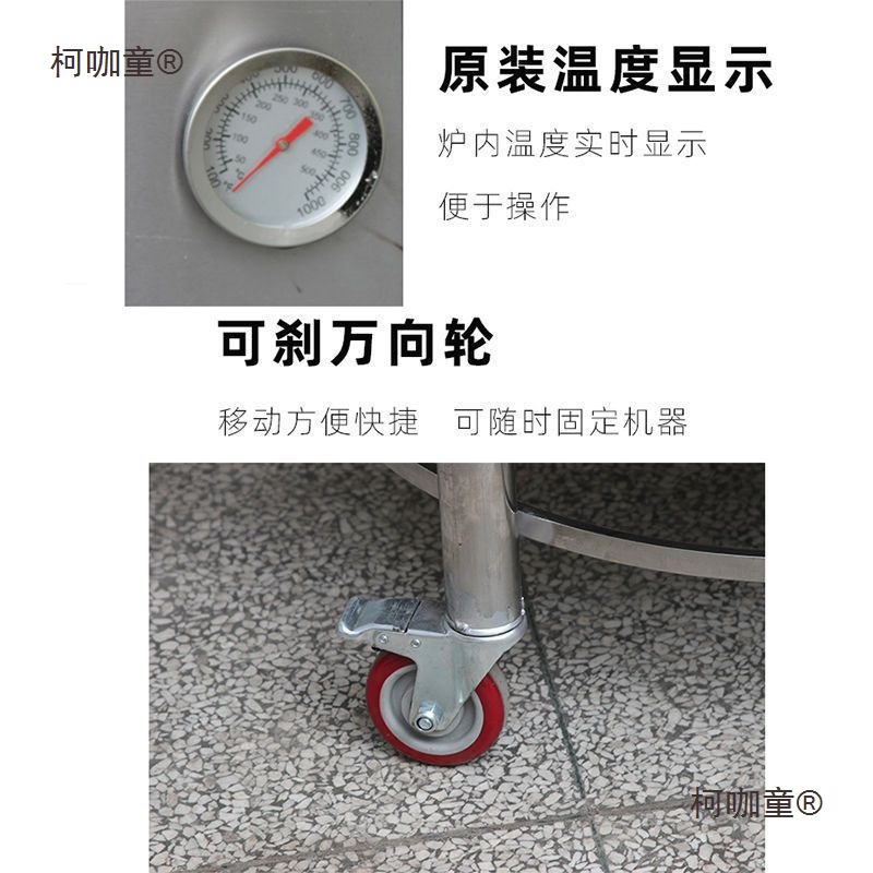 Fully Automatic Crispy Commercial Duck Roaster Model 850/680 Charcoal Duck Roaster with Rotary Electric Dual-Use Metabo