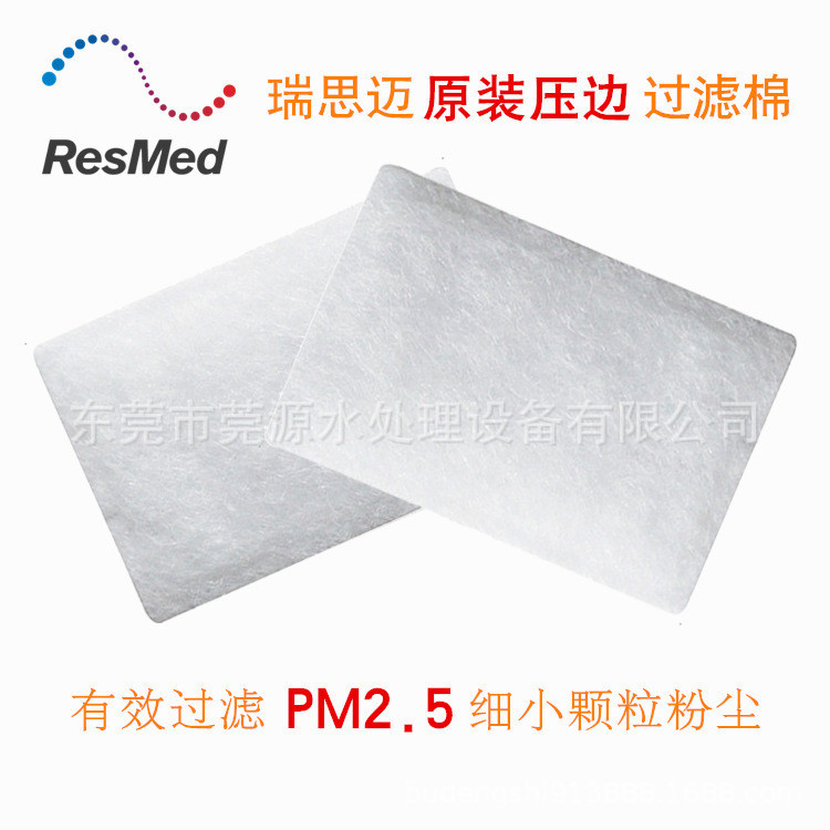 Filter Cotton for Amazon Resmed S9/S10, Resmed S11 Cpap Filter Respirator Machine Filter Membrane