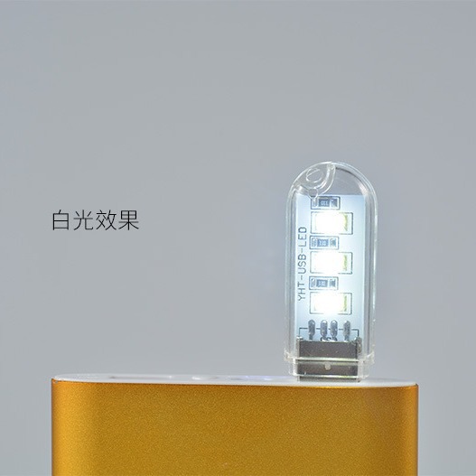 Portable Dormitory USB Night Light Double-Sided Power Bank Laptop Led Light-Emitting Small Lamp White Warm Light Desk Lamp