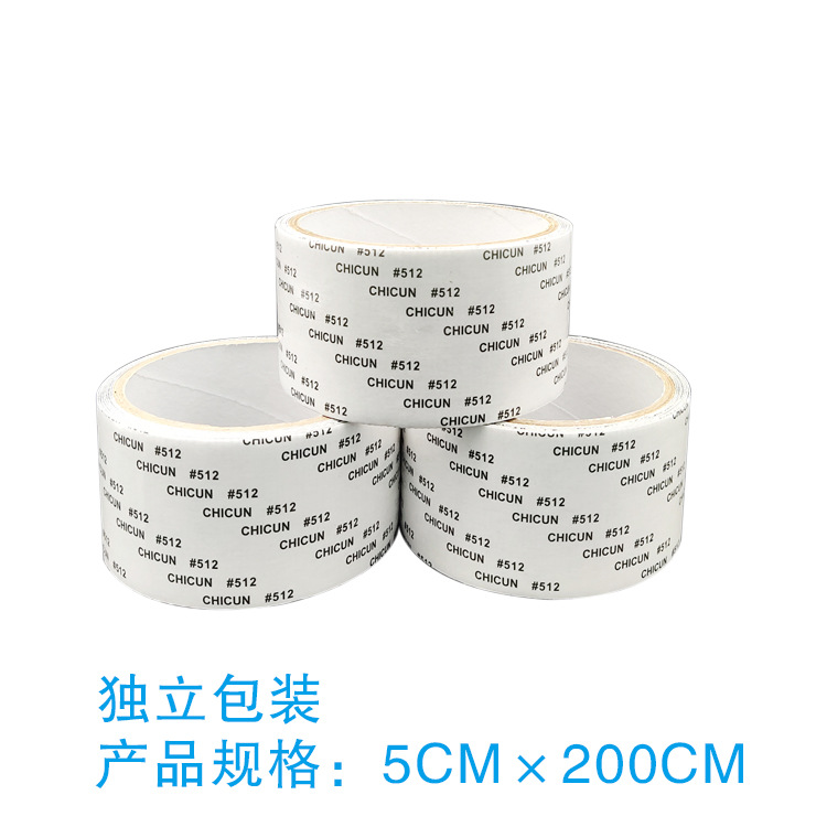 Screen repair subsidy door curtain mosquito net gauze hole patch self-adhesive hook and loop hole patch anti-mosquito artifact wholesale