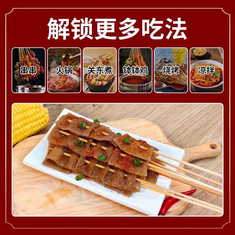 Customized Frozen Barbecue Skewers Konjac Vegetarian Hairy Belly Oden Fried Skewers Semi-Finished Ingredients Wholesale Bobo Chicken Commercial
