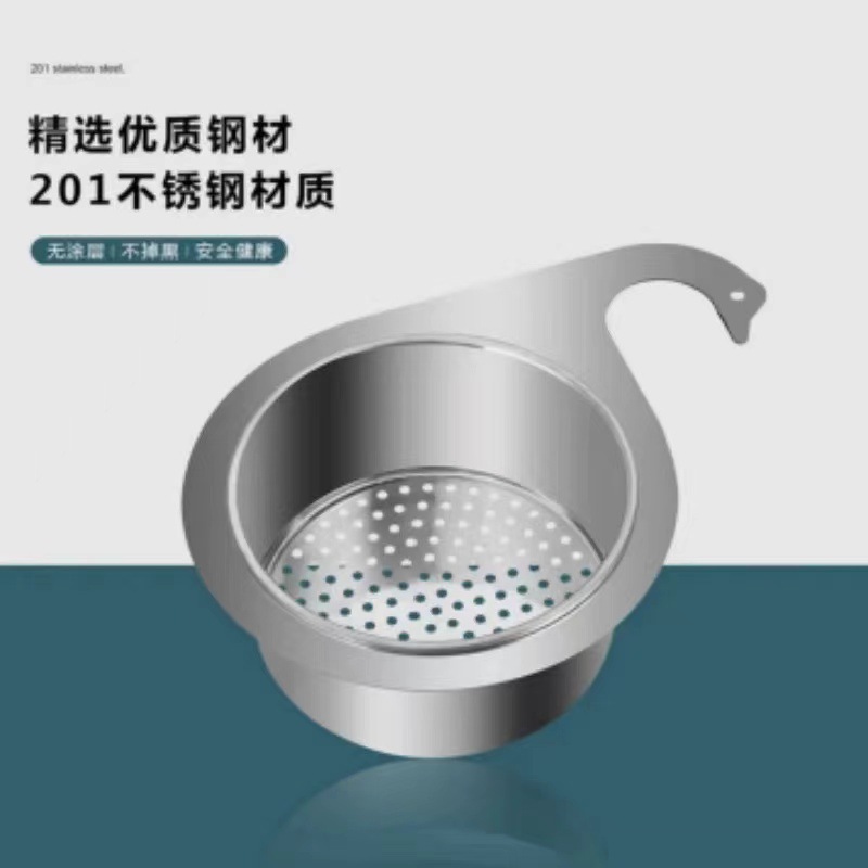Swan Draining Basket Stainless Steel Hangable Draining Rack Special Non-Drilling Dry and Wet Separation Filter Basket for Kitchen Sink