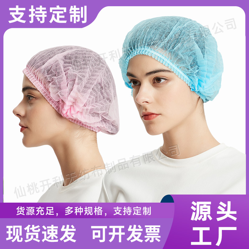 Factory direct supply disposable non-woven strip cap headgear hair net cap industrial food beauty salon laboratory strip cap