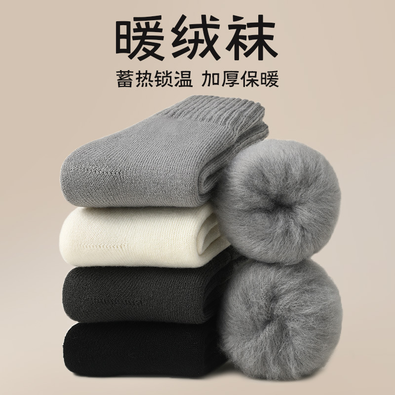 Утолщенные носки для мужчин, зима, теплые, до середины икры, оптовая продажа