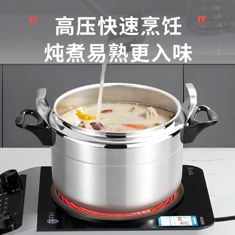 Cross-border Aluminum Pressure Cooker Household Large Capacity Soup Cooker Multifunctional Stew Pot Gas Stove Special Explosion-proof Pressure Cooker