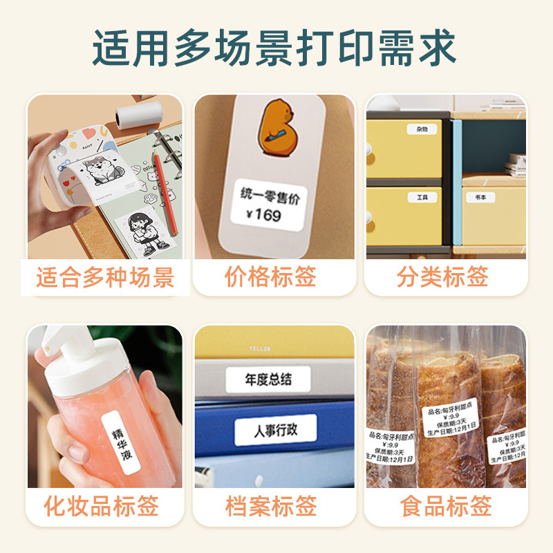 Graffiti New Mini label printer photo printing wrong question sorting small household portable wireless Bluetooth