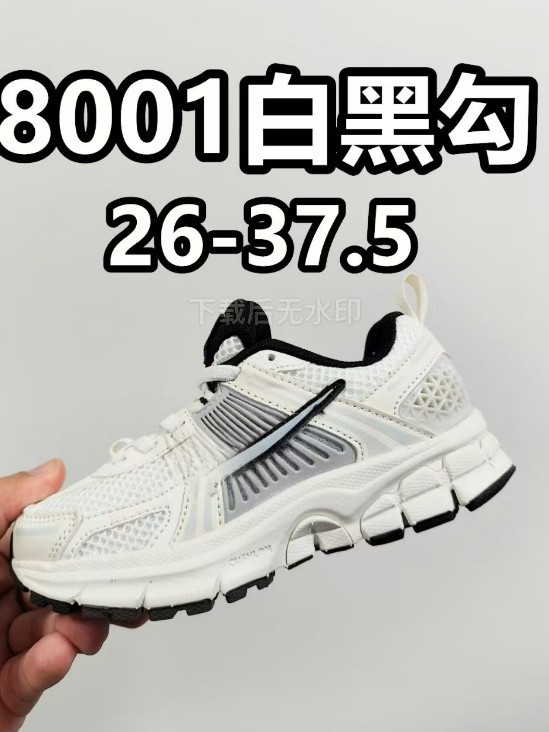 Putian Pure Original Zoonvomro5 Children's Elastic Band Retro Sneakers Casual Shoes Breathable Comfortable Popular Trendy Style