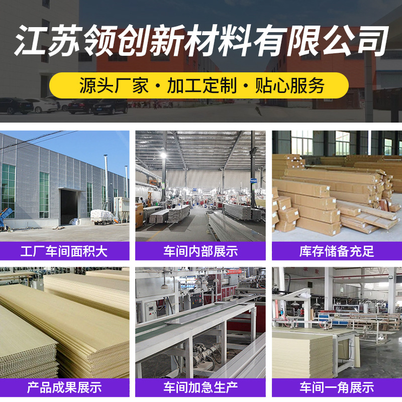 Carbon Crystal Board Wood Veneer Wall Panel Interior Decoration Integrated Wall Panel Diamond Anti-Collision Board Background Wall Decorative Wall Panel