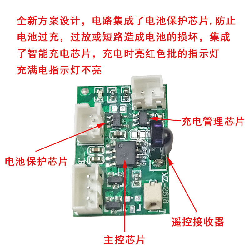 Light painting three-color touch dimming controller charging remote control low voltage led photo frame light strip control circuit board