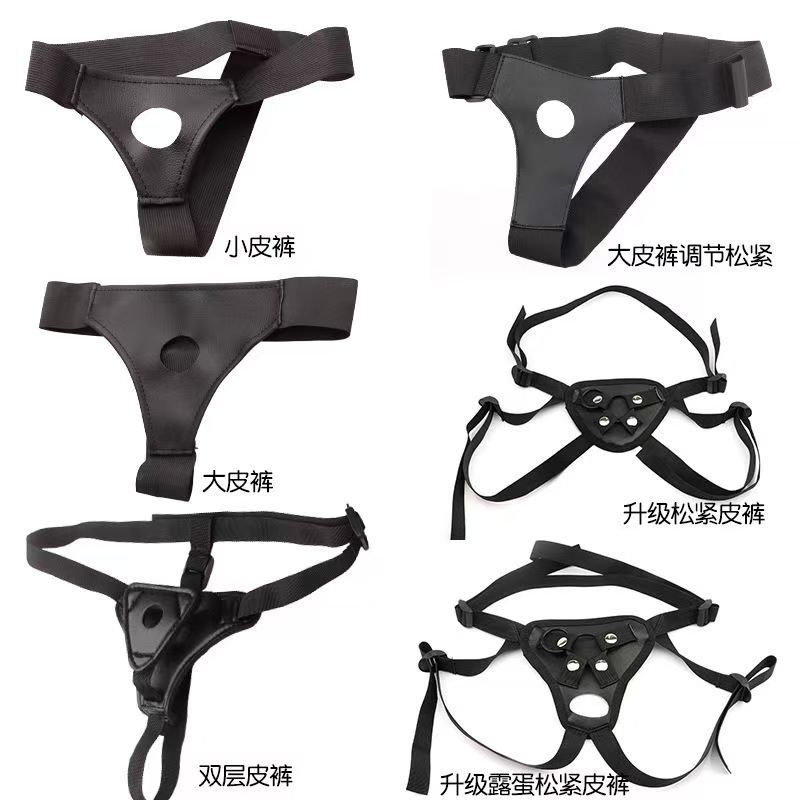 Женские штаны для мужчин, игрушки для взрослых, секс-аксессуары, дильдо